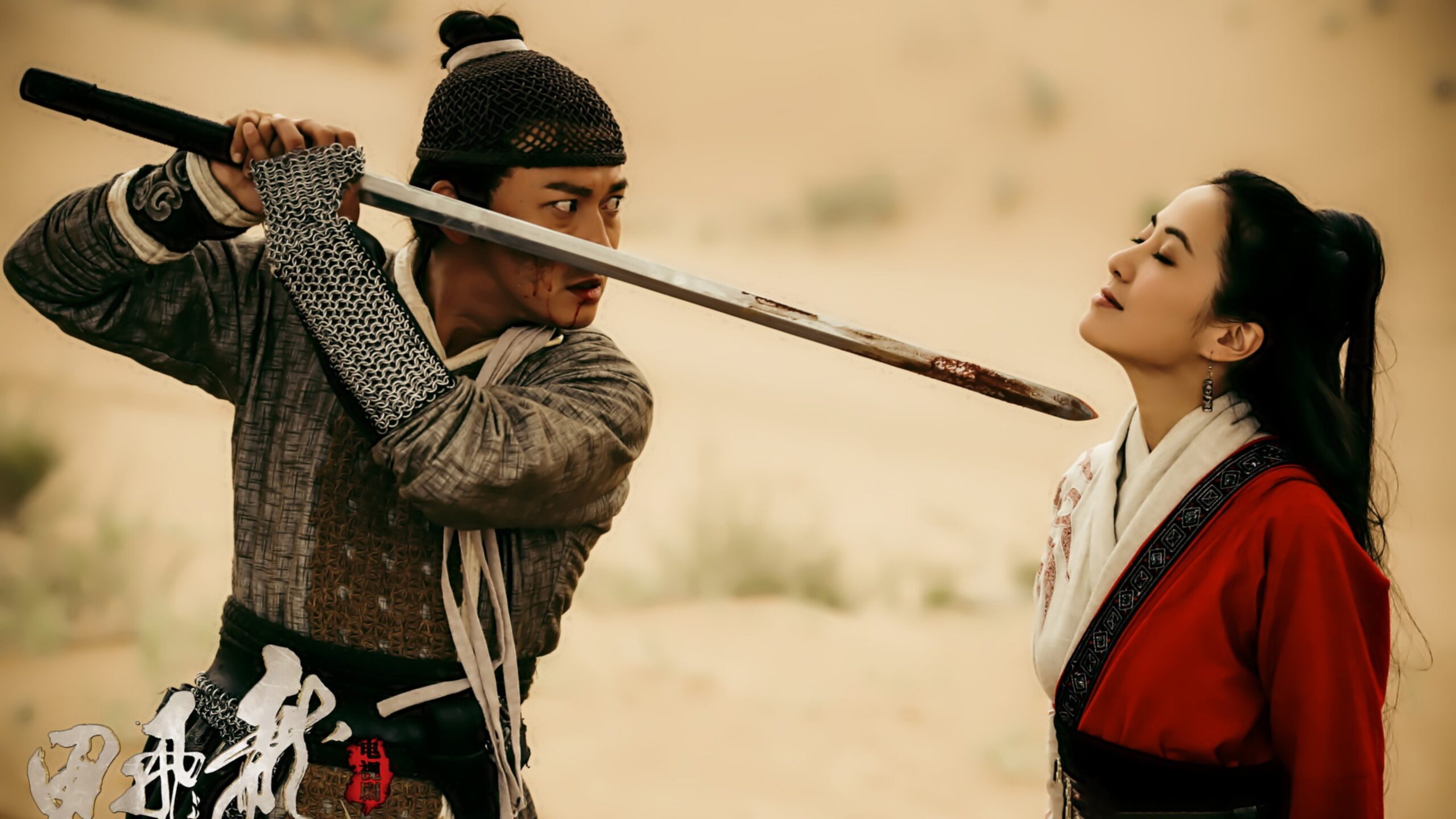 สปอยหนังใหม่ Flying Swords Of Dragon Gate สุดยอดความคิด